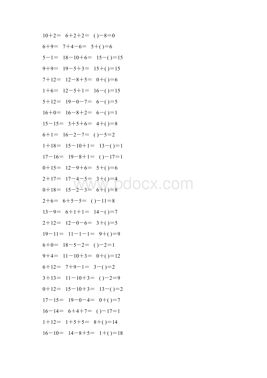 人教版一年级数学上册20以内加减法口算题卡2.docx_第2页