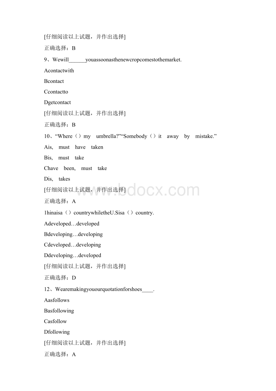 奥鹏19春华师《商务英语》在线作业第三套答案文档格式.docx_第3页