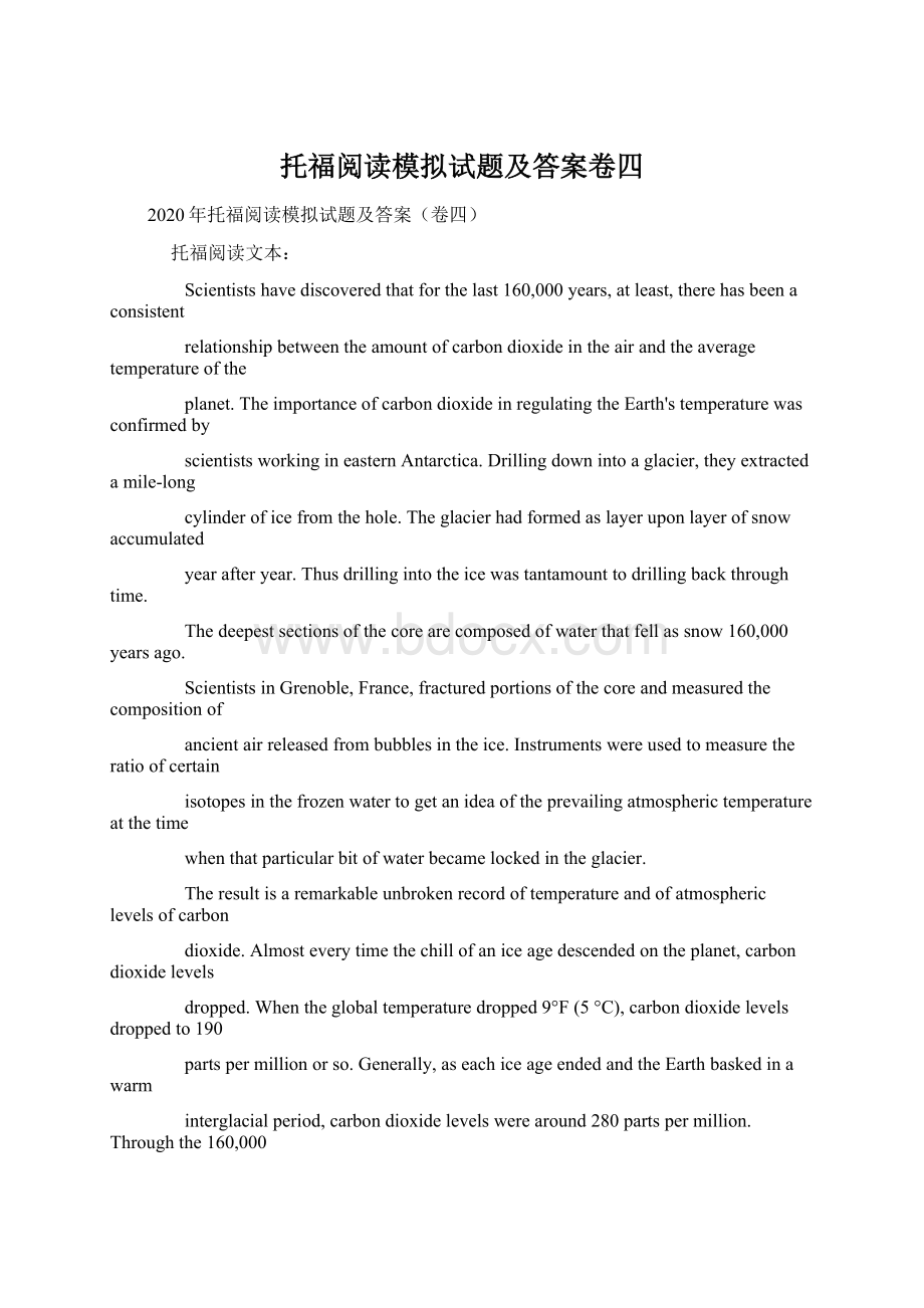 托福阅读模拟试题及答案卷四.docx_第1页