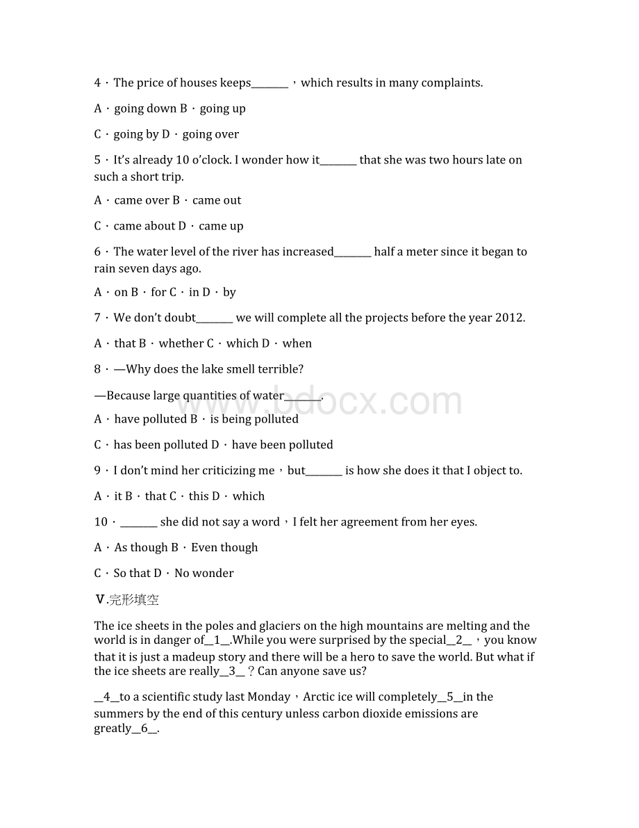 高中英语 选修六 Unit 4 Global warming 第二课时 Language points 练习.docx_第3页