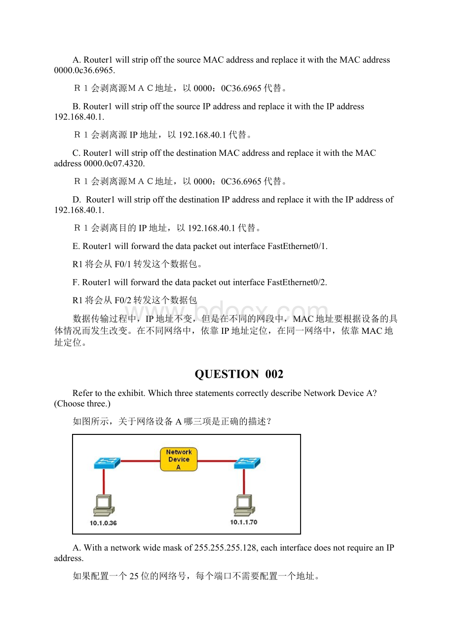 CCNA200120中文版题库对照Word格式文档下载.docx_第2页