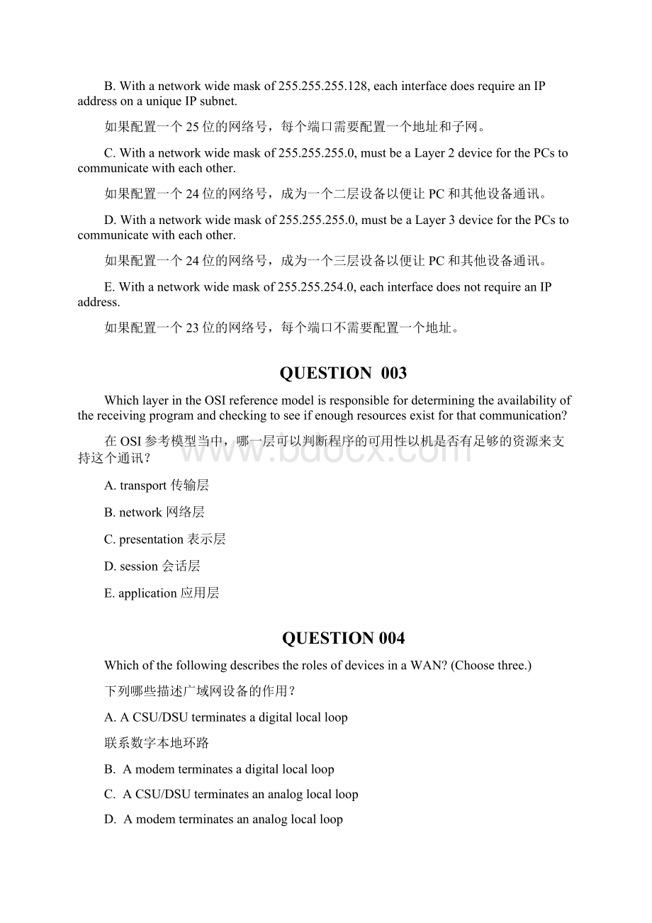 CCNA200120中文版题库对照.docx_第3页