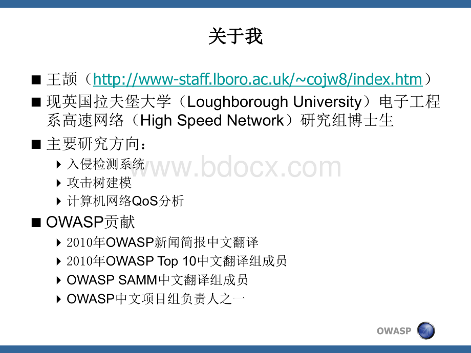 软件保证成熟度模型新PPT文件格式下载.ppt_第2页