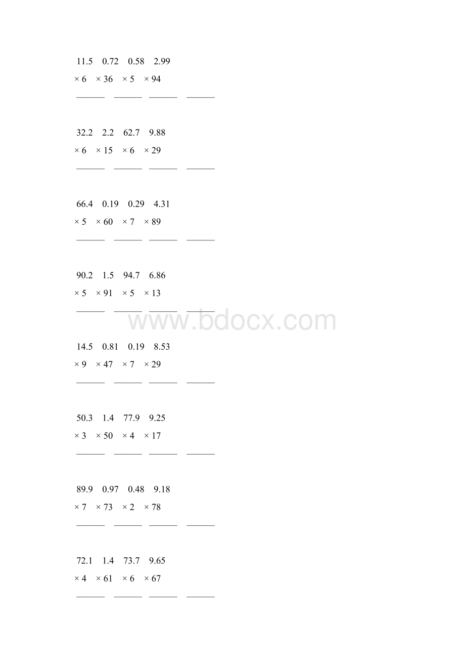 人教版小学五年级数学上册小数乘整数综合练习题73.docx_第2页