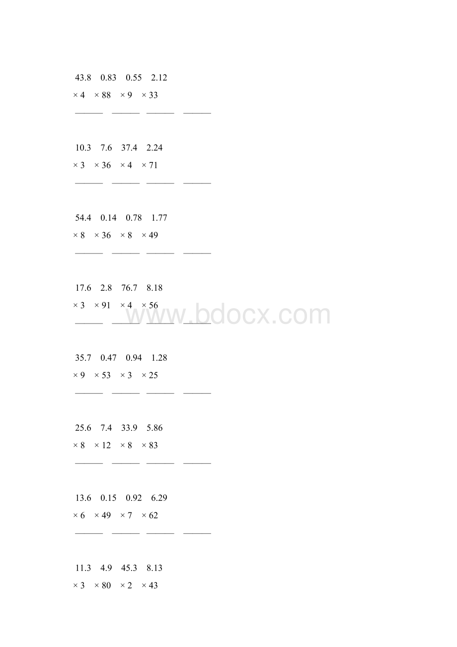 人教版小学五年级数学上册小数乘整数综合练习题73Word文档格式.docx_第3页