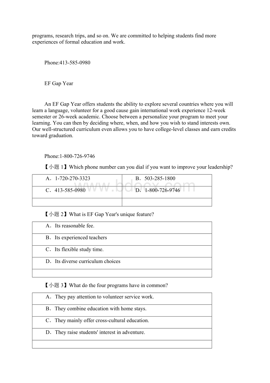 届辽宁省五校协作体高三上学期联合模拟英语试题word无答案.docx_第2页