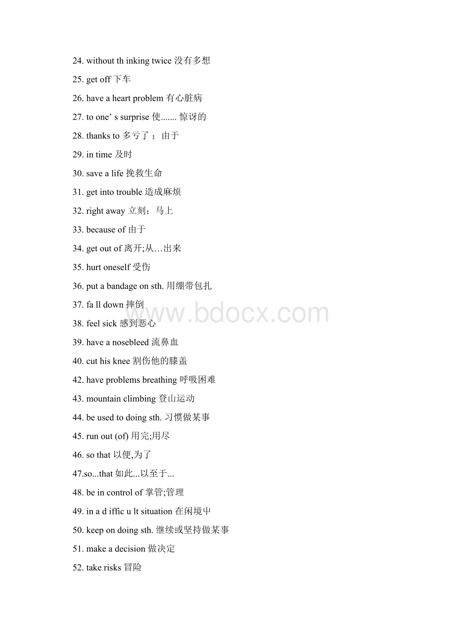 人教版八年级下册英语基础知识点总结18单元 1Word下载.docx_第2页