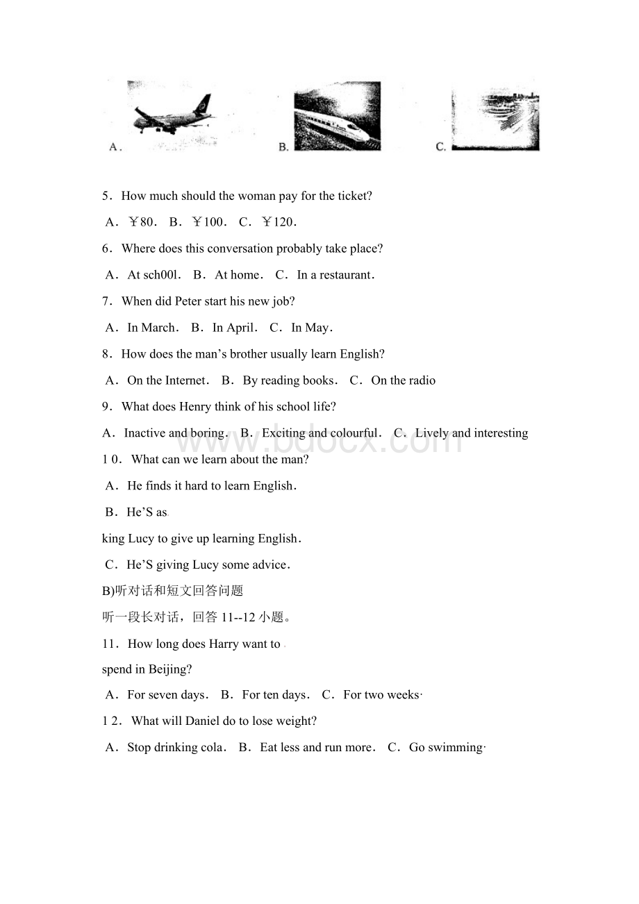 学年度 最新太仓市八年级下期中教学调研英语试题及答案.docx_第2页