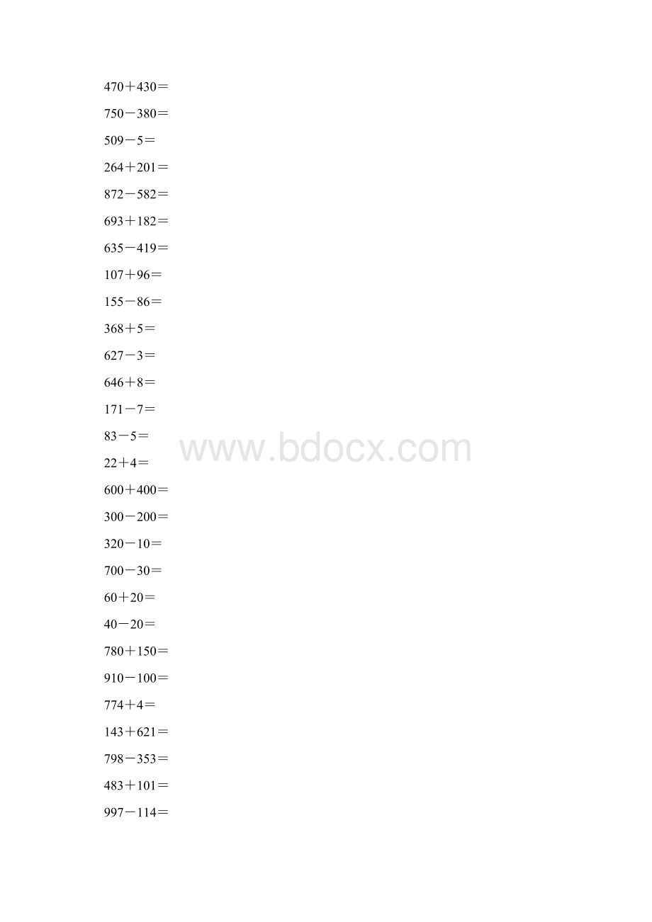 沪教版二年级数学下册三位数加减法综合练习题3.docx_第3页