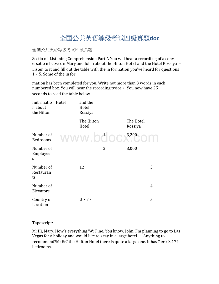 全国公共英语等级考试四级真题doc.docx_第1页