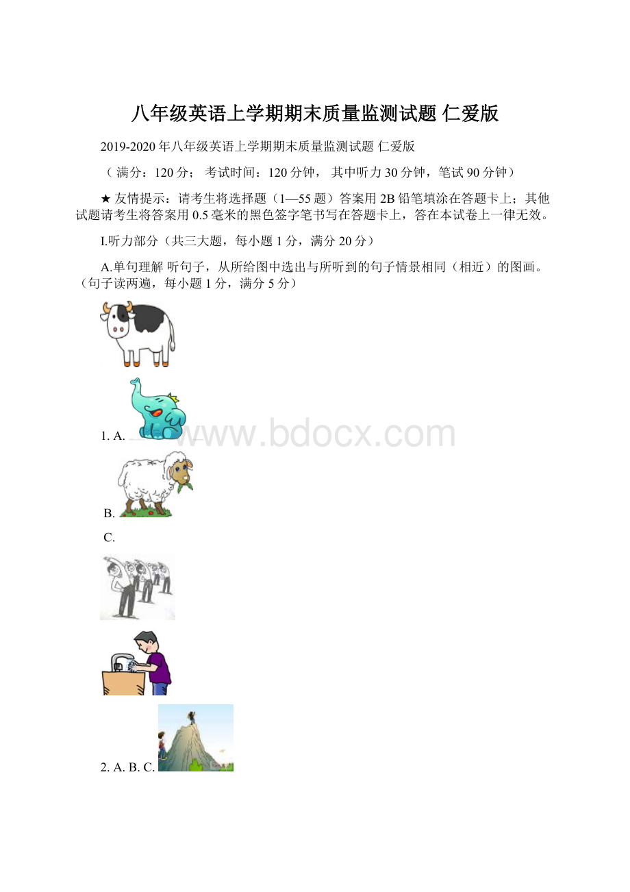 八年级英语上学期期末质量监测试题 仁爱版.docx_第1页