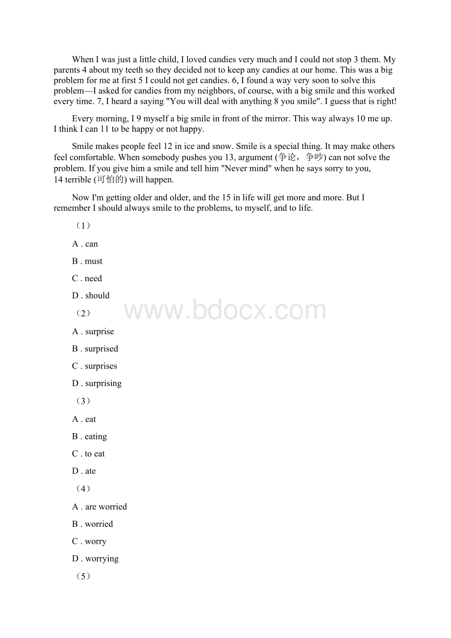 上海版学年八年级上学期英语期中质量检测卷I卷.docx_第3页