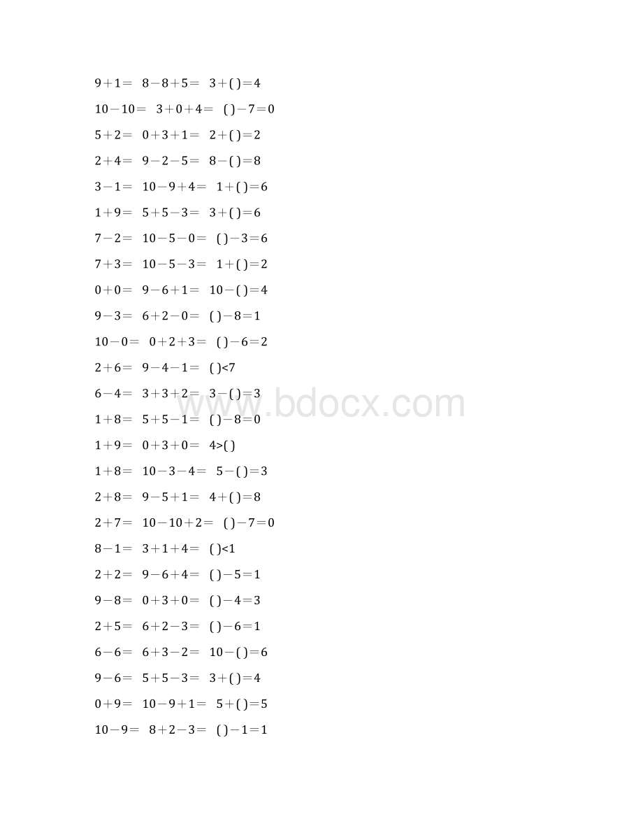 人教版一年级数学上册第五单元10以内加减法口算题卡精品推荐88.docx_第2页