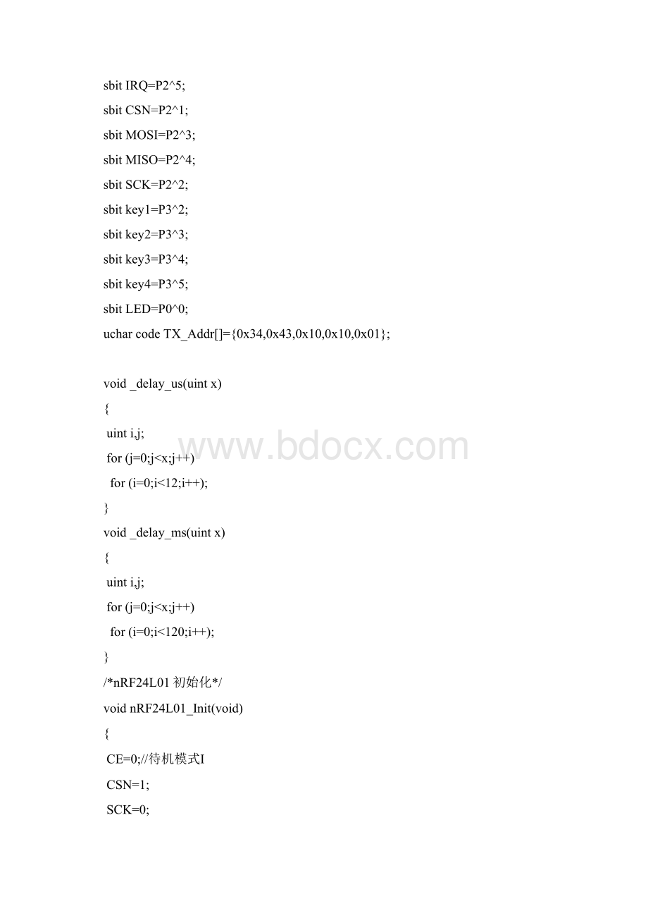 NRF24L01使用之四个按键控制四个led灯汇总Word文档下载推荐.docx_第3页