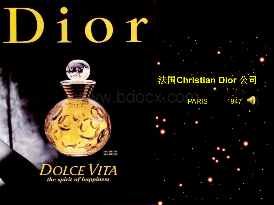 Dior迪奥公司战略管理分析PPT.ppt_第1页