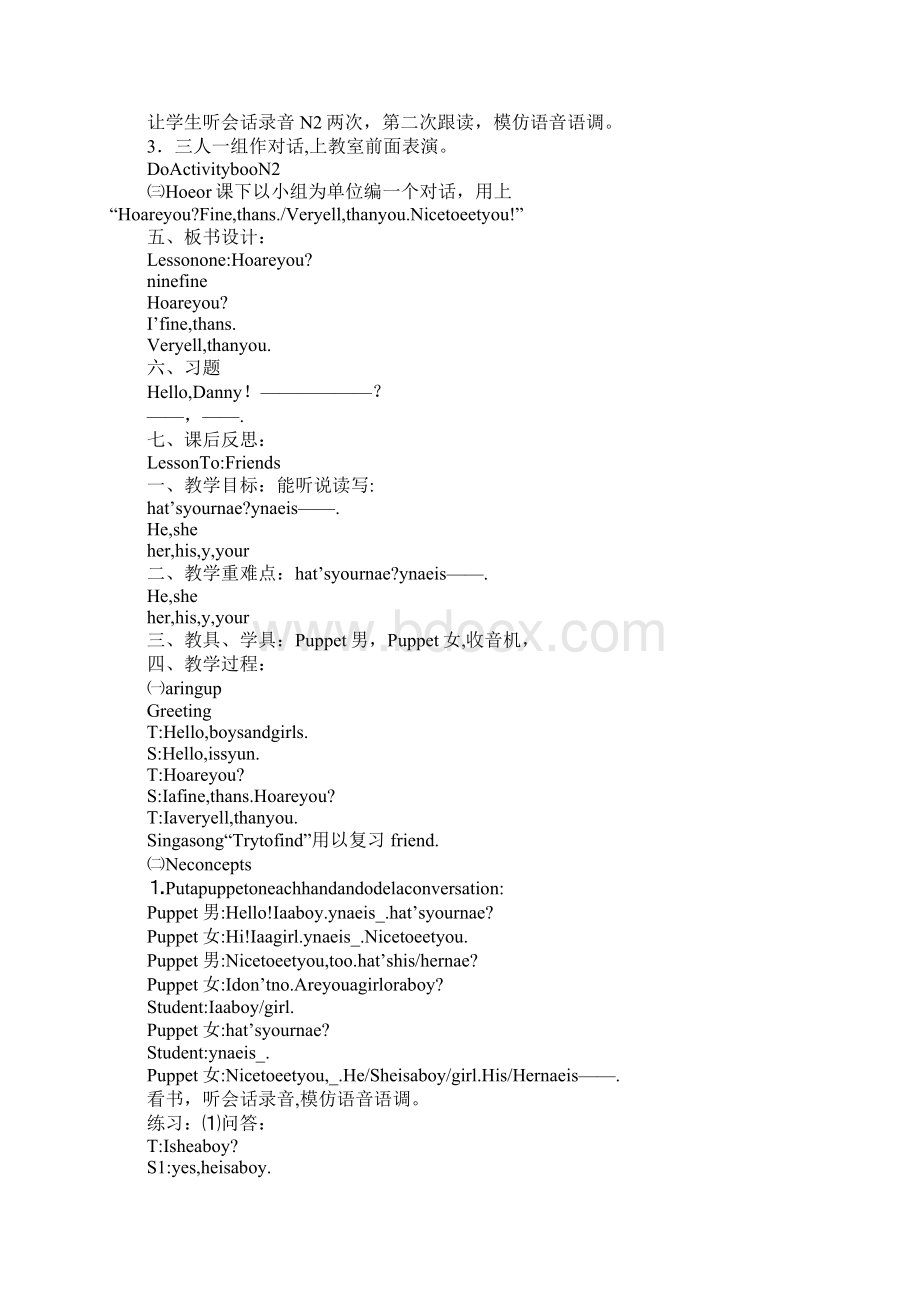 冀教版四年级英语下册全册教案1Word下载.docx_第2页