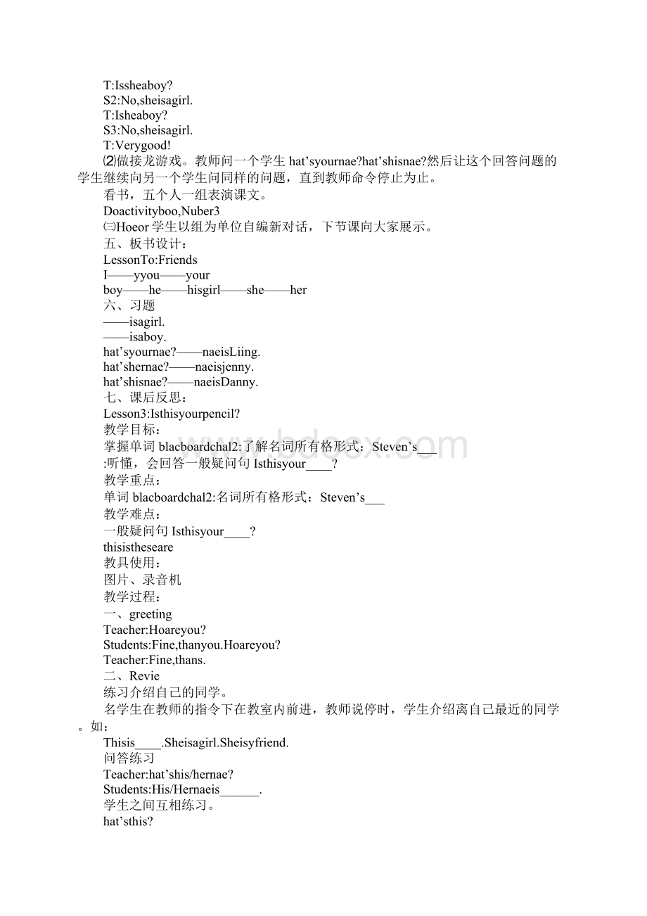 冀教版四年级英语下册全册教案1Word下载.docx_第3页