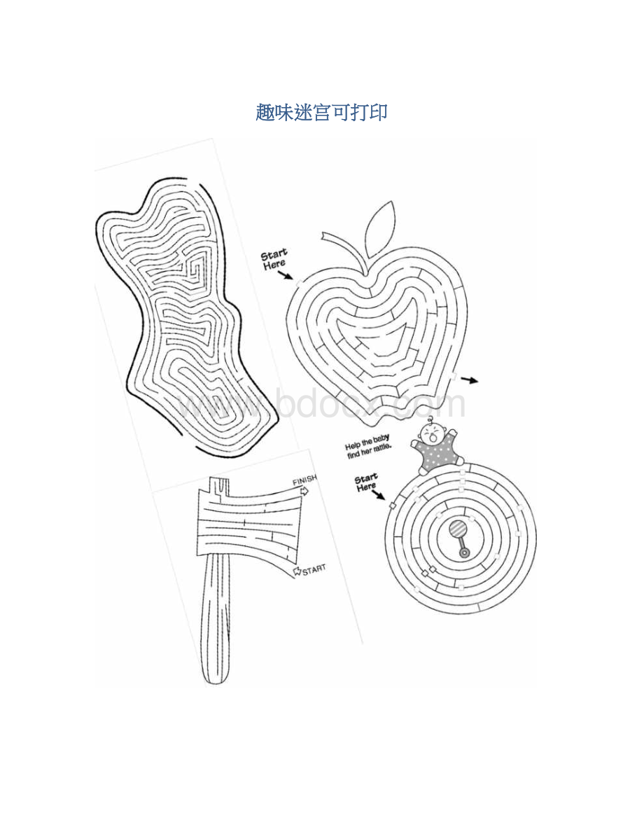 趣味迷宫可打印Word格式文档下载.docx