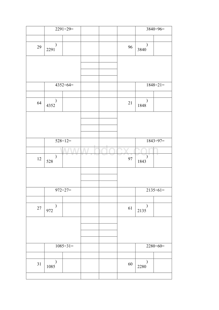 整数除法竖式专项训练 3Word文件下载.docx_第3页