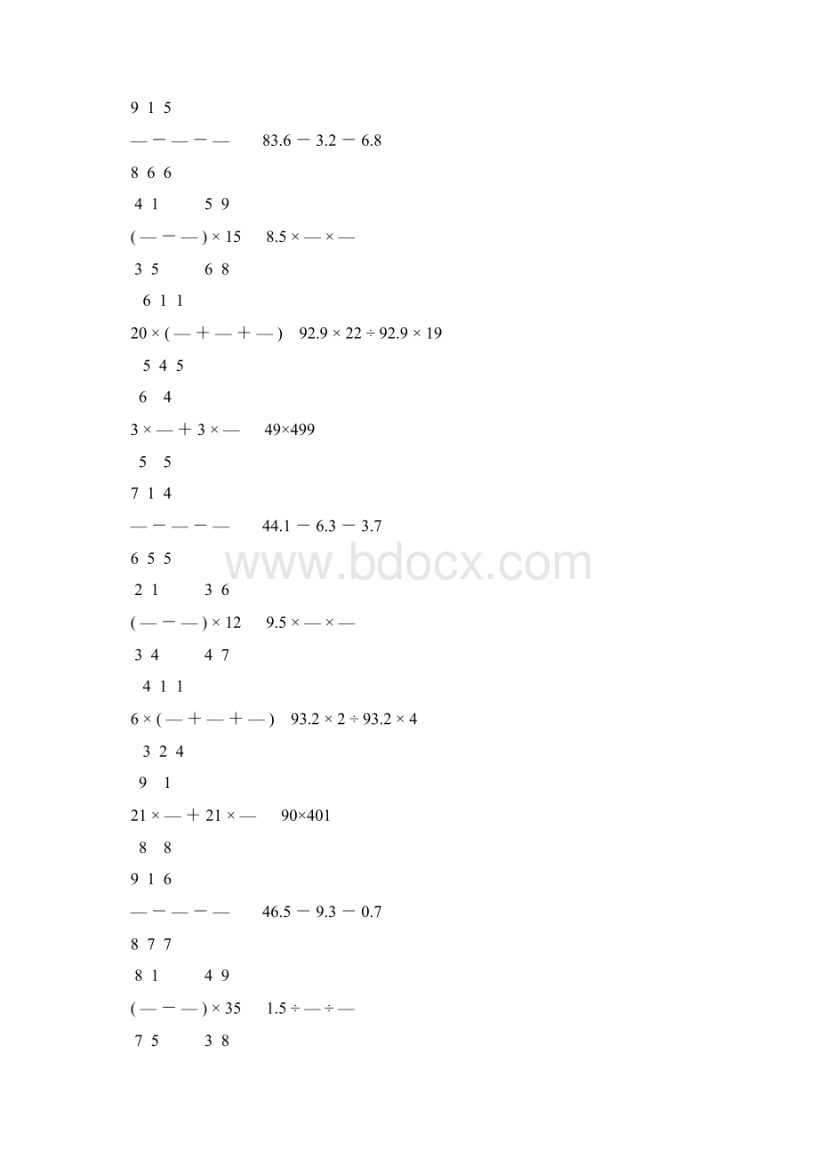 人教版小学六年级数学下册计算题专项训练143Word文件下载.docx_第2页