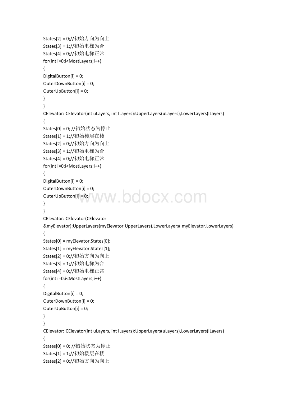 电梯程序源代码Word格式文档下载.doc_第2页