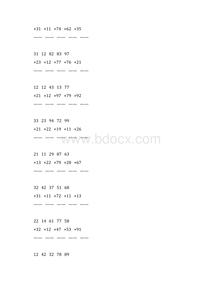 人教版三年级数学下册两位数竖式乘法练习题127文档格式.docx_第3页