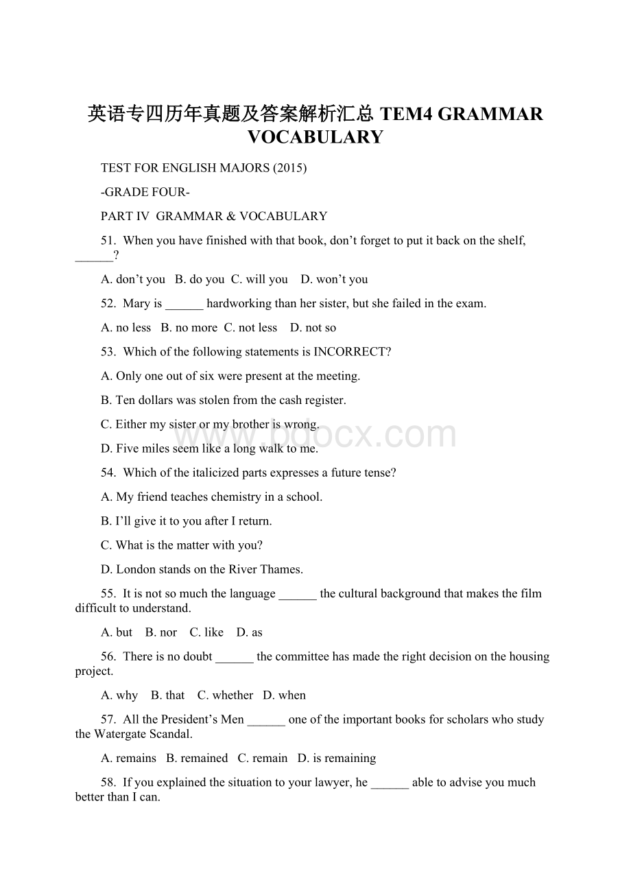 英语专四历年真题及答案解析汇总TEM4 GRAMMARVOCABULARY.docx