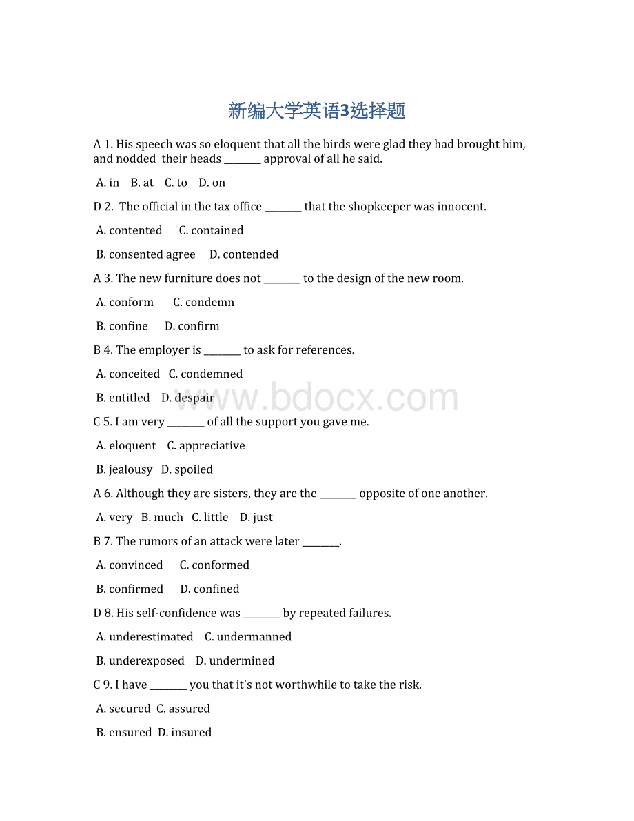 新编大学英语3选择题Word格式.docx