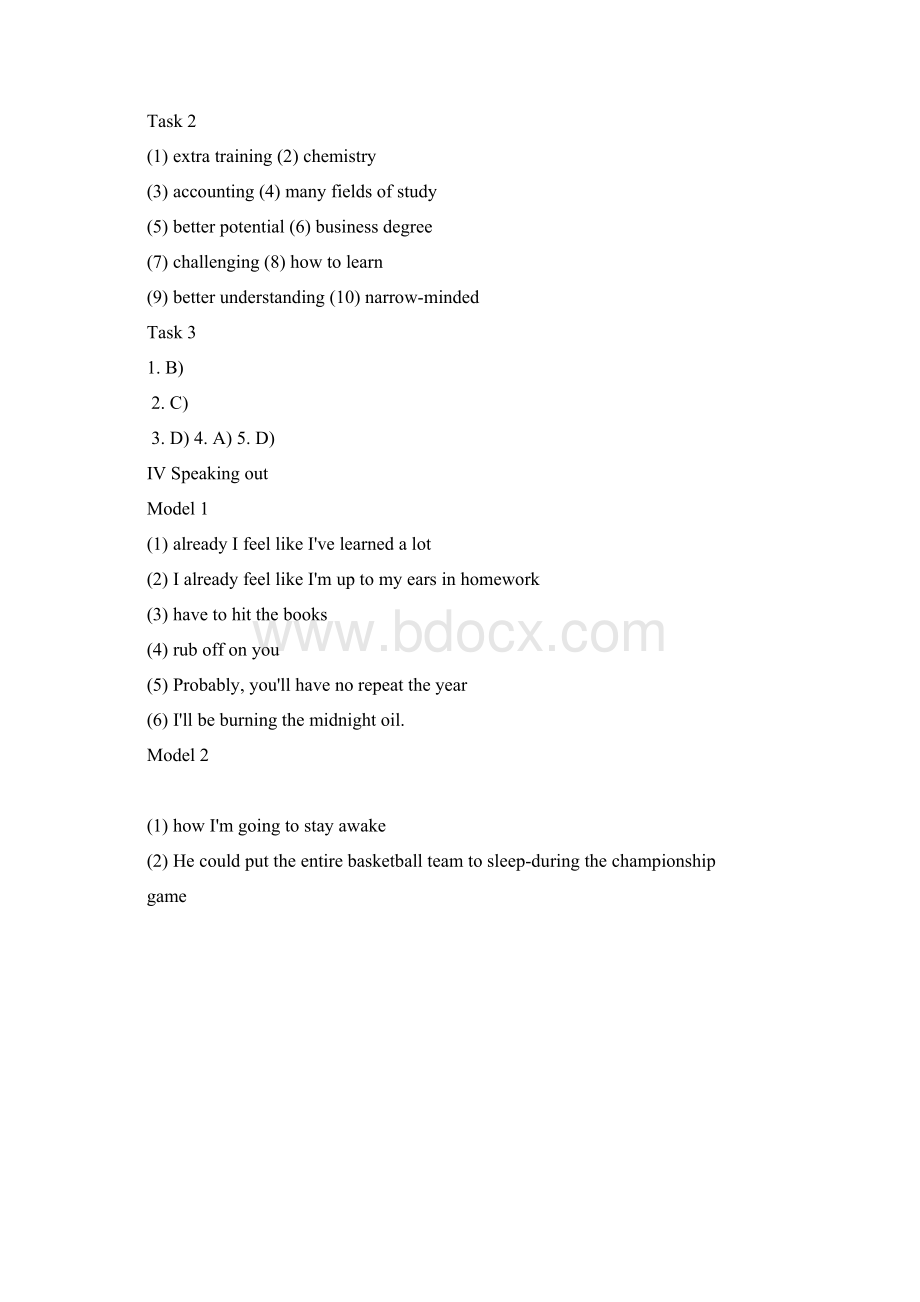 新视野大学英语视听说教程第二版3参考答案完整版.docx_第3页