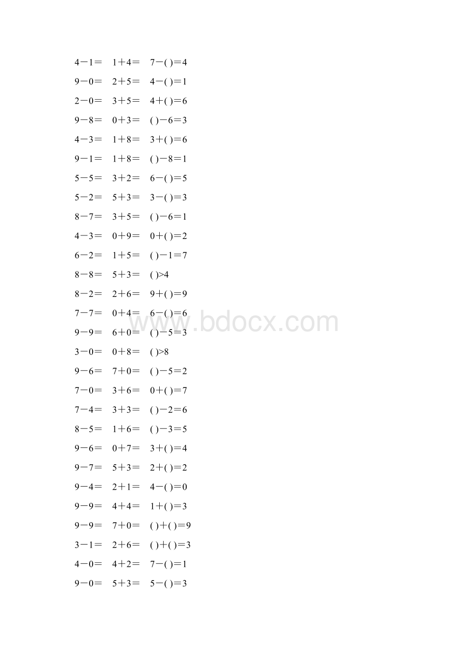 人教版一年级数学上册第五单元口算题卡112.docx_第3页