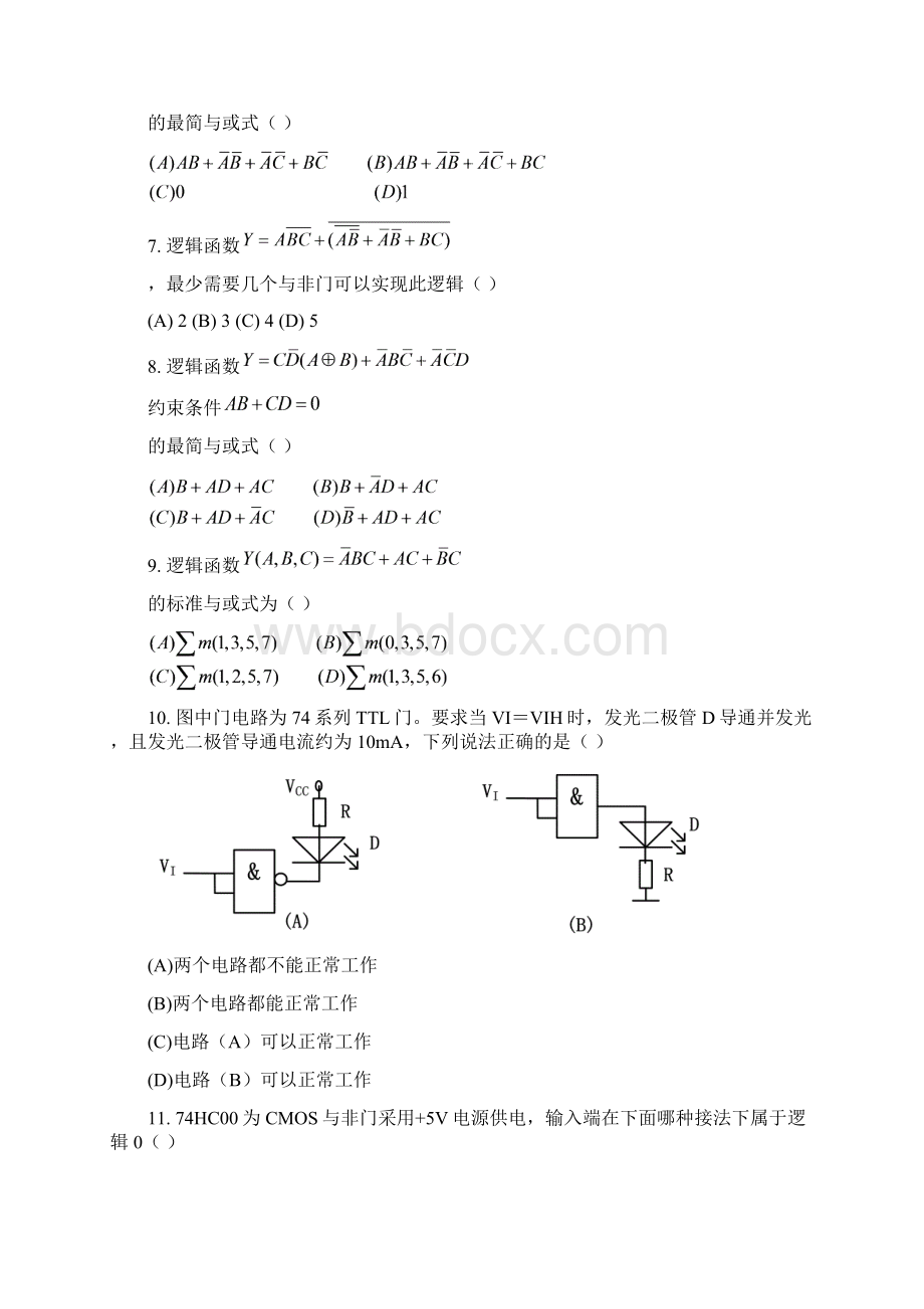 数字电子技术题库资料Word文档格式.docx_第2页