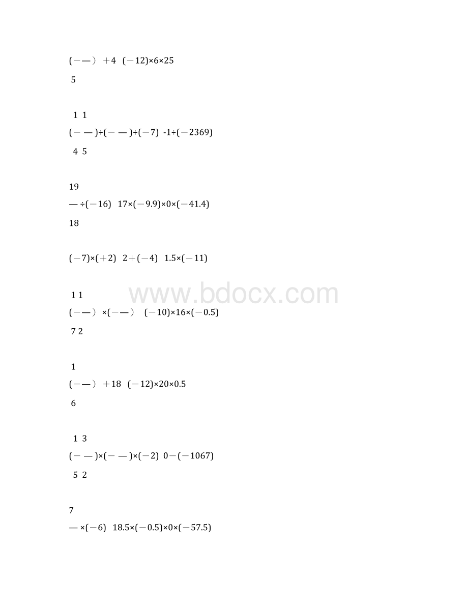 初一数学上册有理数混合运算题精选73.docx_第2页