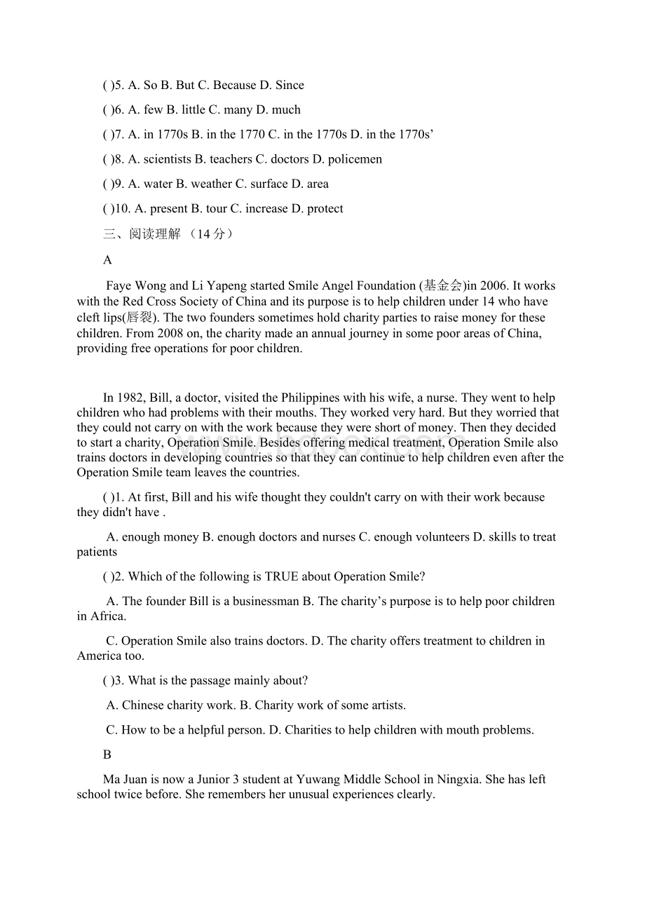 泽林牛津版八年级英语下Unit7单元测试题有答案Word文档格式.docx_第3页