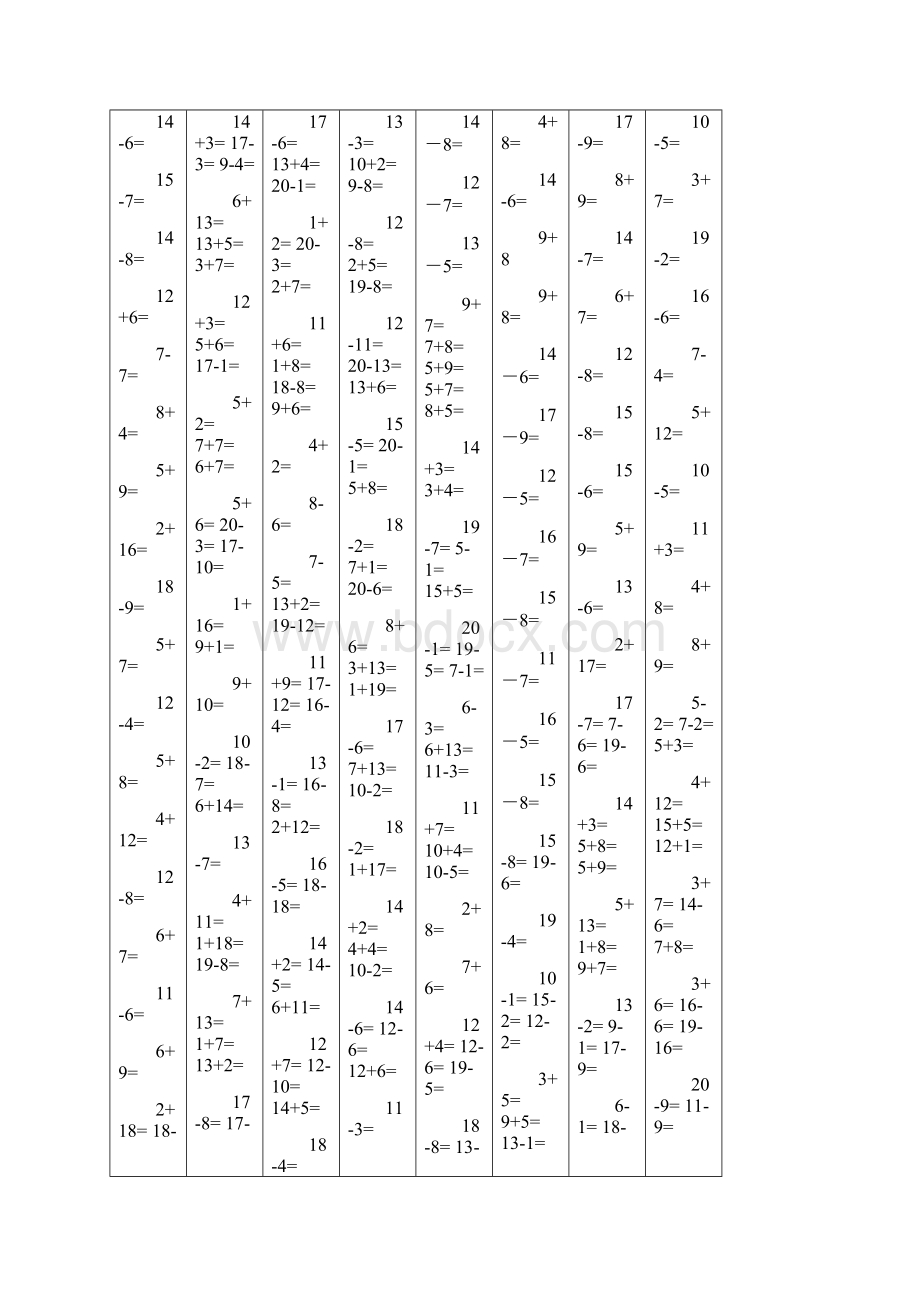 一年级上册数学口算每天5分钟60题文档格式.docx_第3页