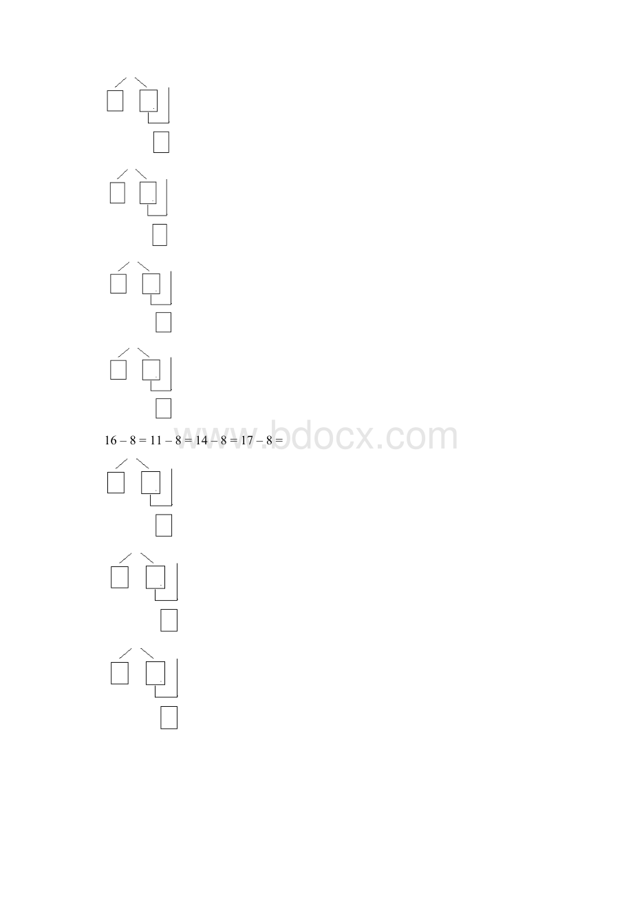 小学一年级下册数学列式计算+填空题文档格式.docx_第3页