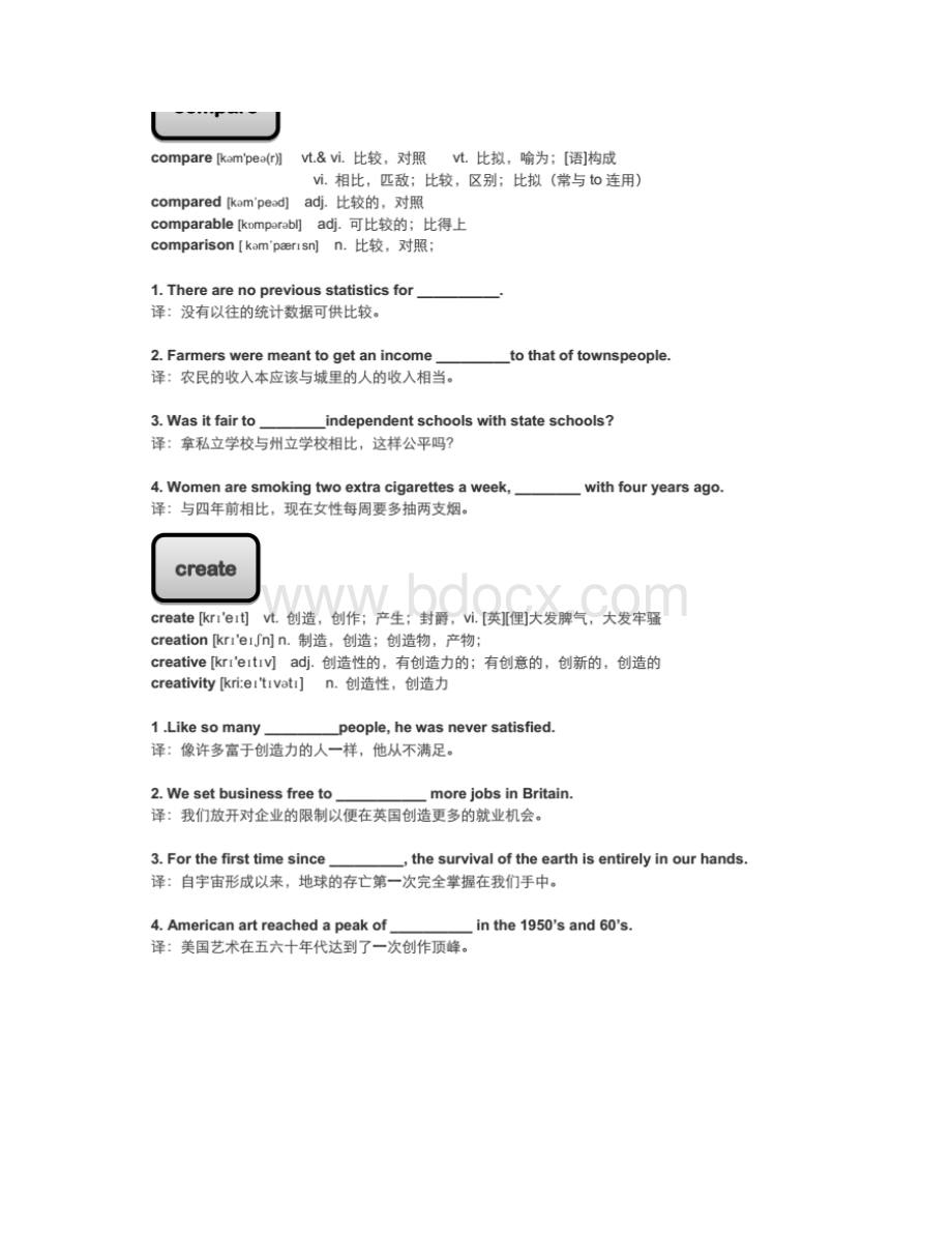 自学考试英语二00015考点和重点文档格式.docx_第2页