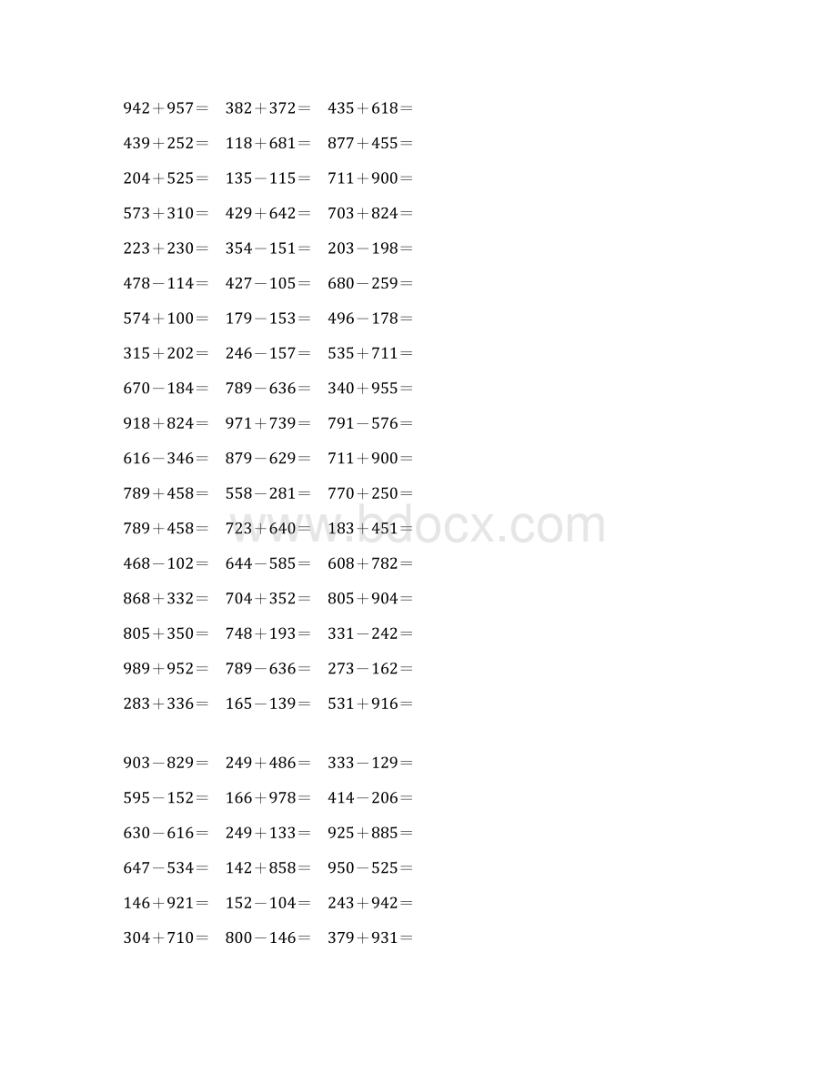 小学三年级数学三位数加减法练习题可.docx_第2页