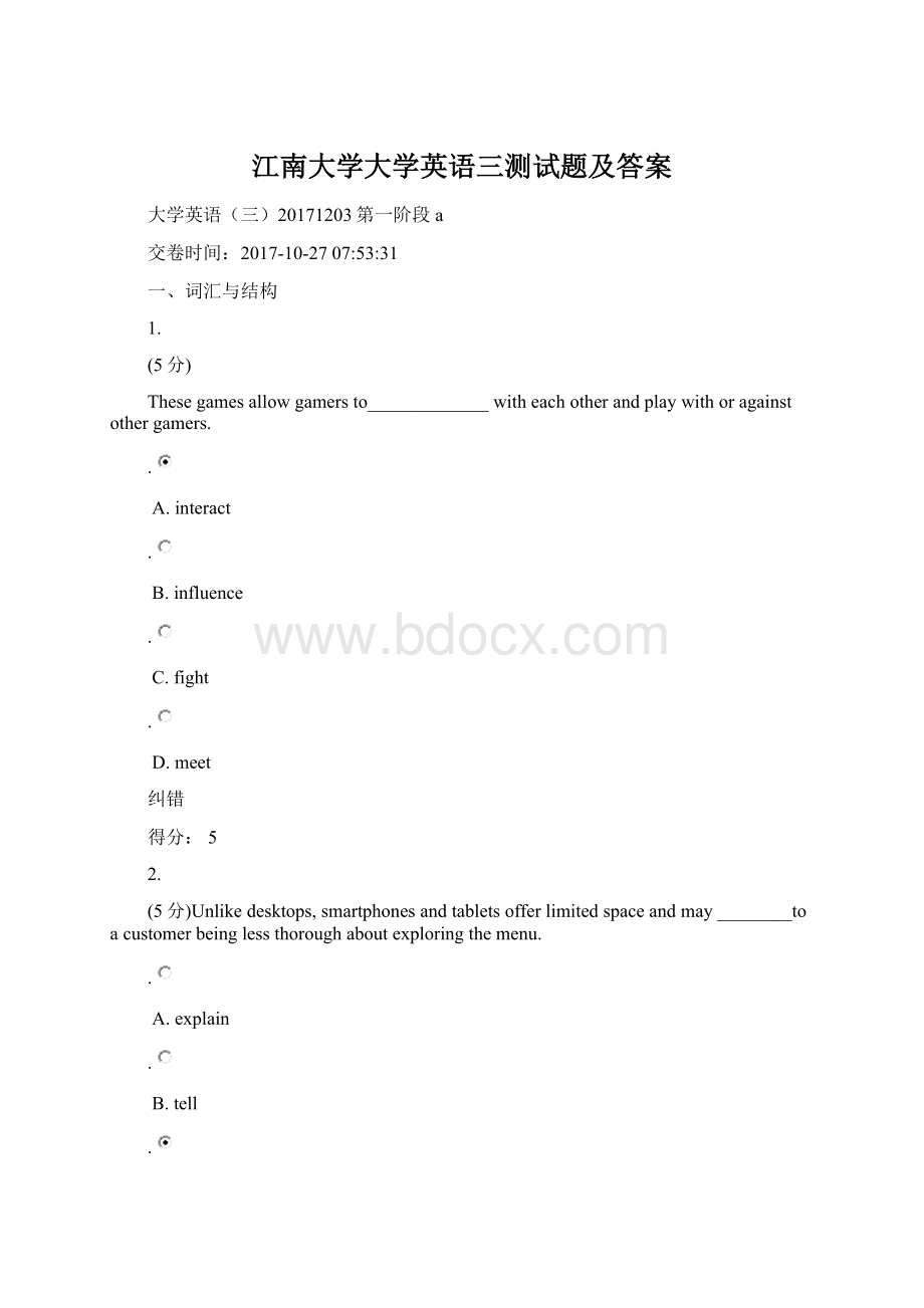 江南大学大学英语三测试题及答案.docx_第1页
