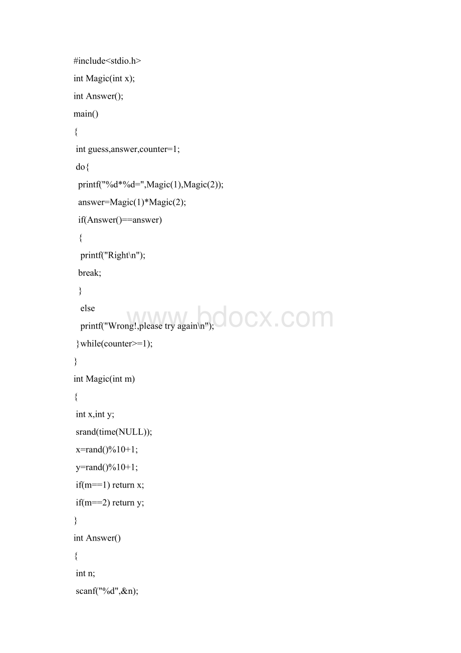 c语言实验报告1Word下载.docx_第2页