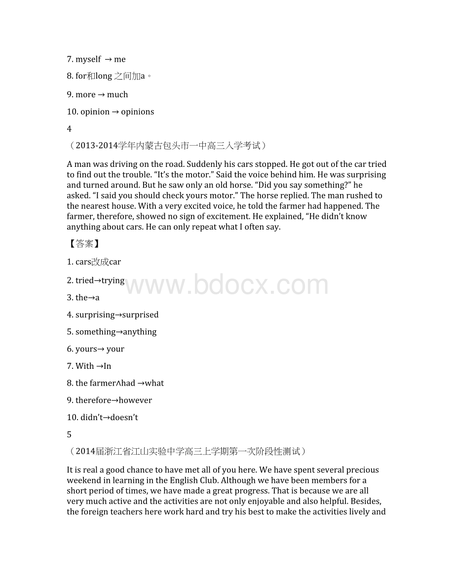 高考英语模拟新题分类汇编短文改错模块Word格式.docx_第3页