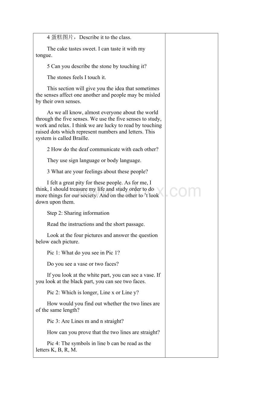 牛津高中英语MU学案现为教案去掉答案即为学案.docx_第2页