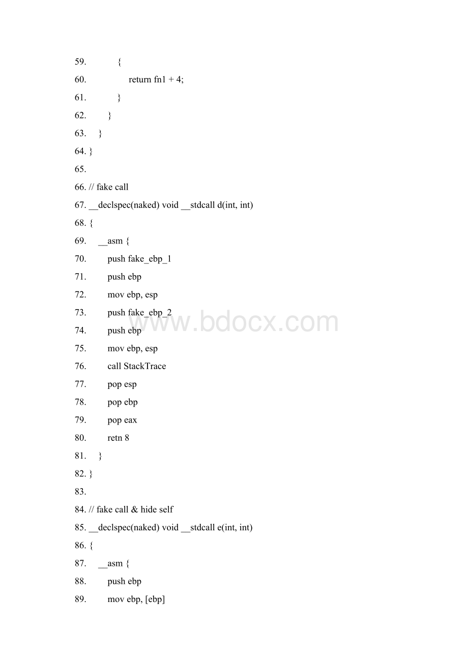 简单的栈回溯Trackback文件简析.docx_第3页