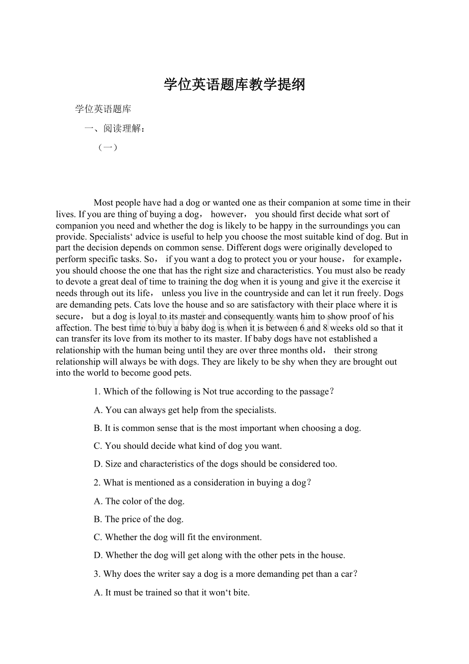 学位英语题库教学提纲Word文件下载.docx_第1页