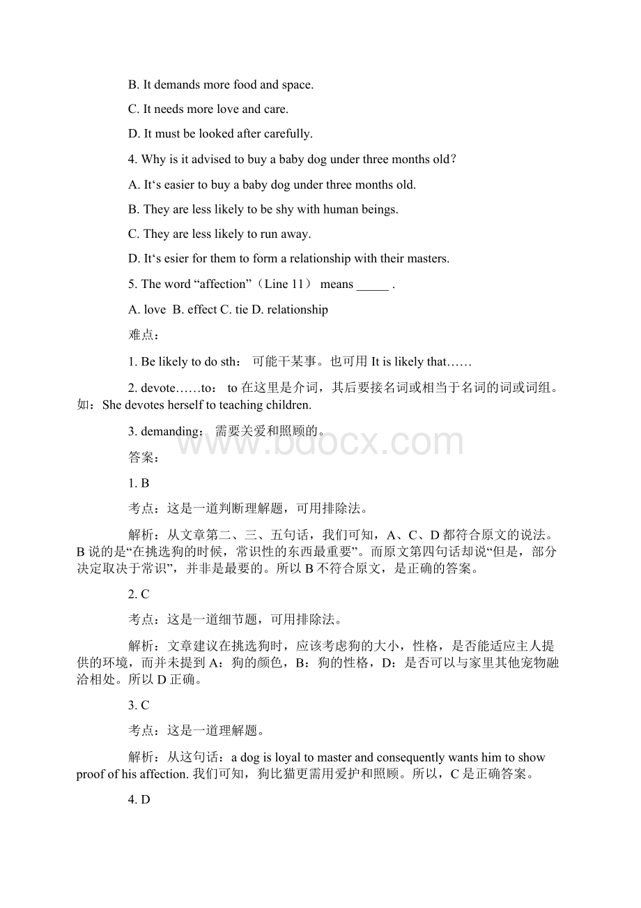 学位英语题库教学提纲Word文件下载.docx_第2页