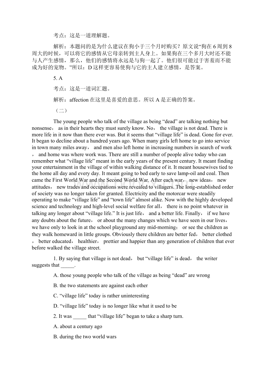 学位英语题库教学提纲Word文件下载.docx_第3页