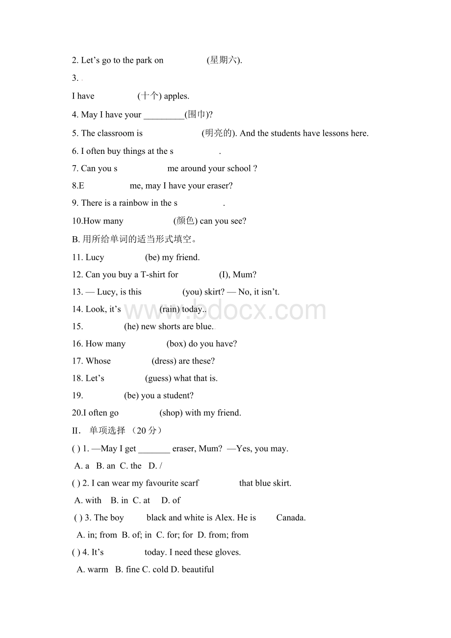 七年级英语上学期第一次月考试题 冀教版Word文档下载推荐.docx_第3页