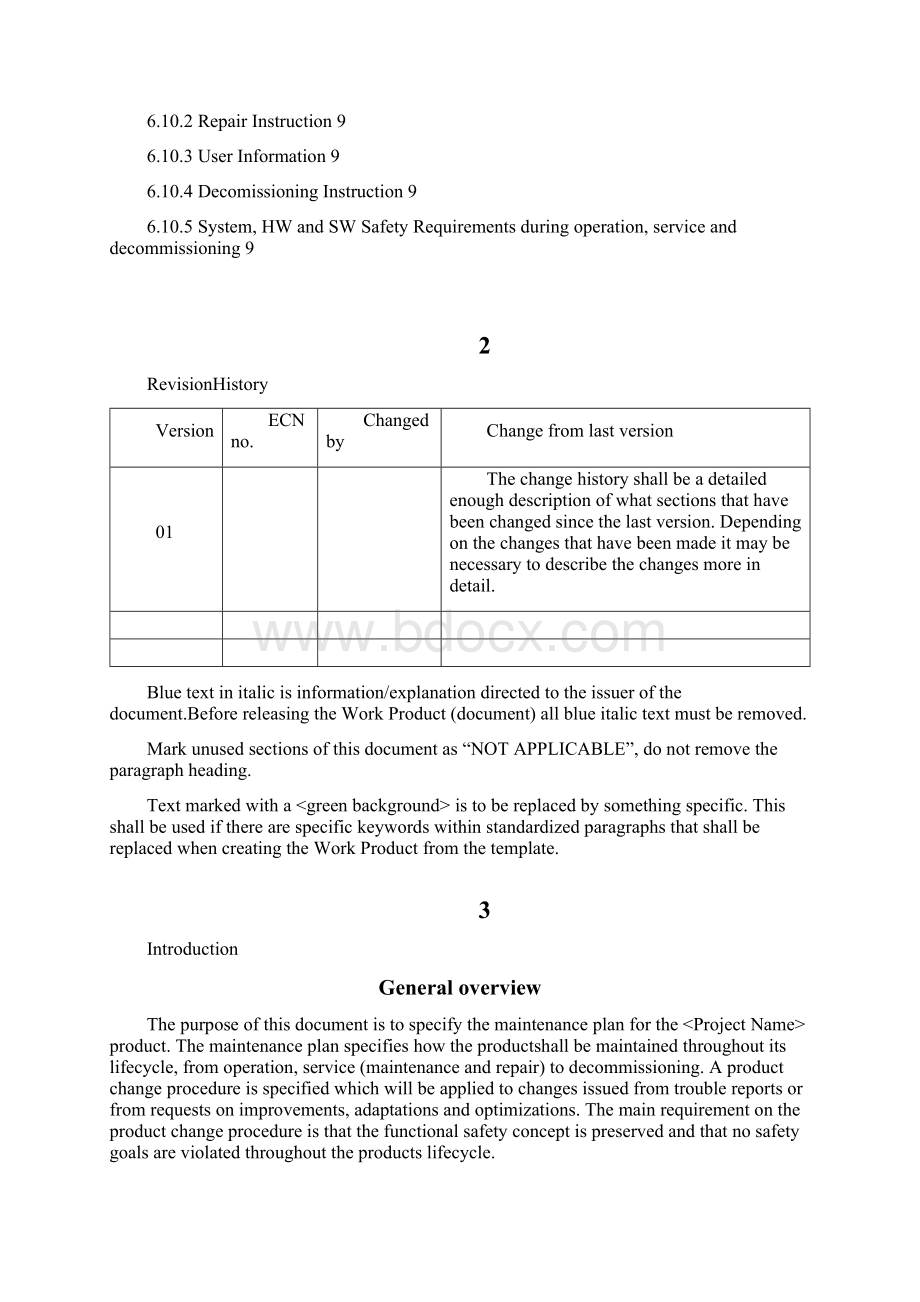 ISO26262 监视计划Word格式.docx_第2页