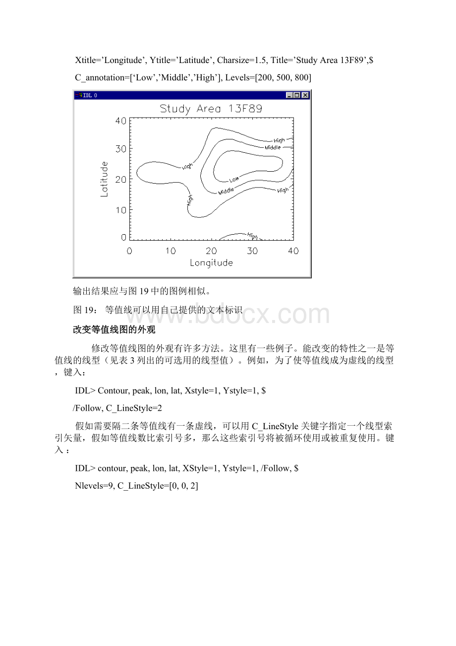 在显示窗口定位图形输出Read.docx_第3页