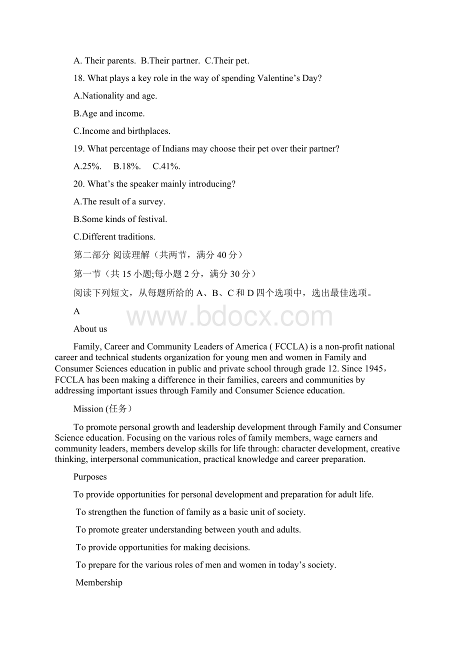 学年河南省洛阳市高二上学期期中考试英语试题Word格式.docx_第3页