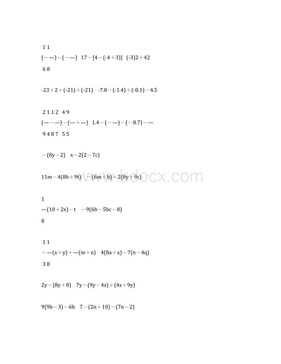 七年级数学上册计算题天天练 12Word文档下载推荐.docx_第2页